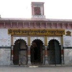 Tulsidas Mandir Rajapur